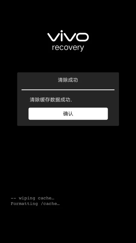 安卓一键root工具哪个好用(安卓手机一键root工具怎么用)-第11张图片-波音达百科