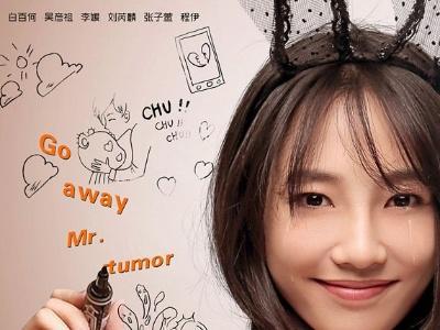 电影滚蛋吧肿瘤君好看吗(跟滚蛋吧肿瘤君相似的电影)-第1张图片-波音达百科