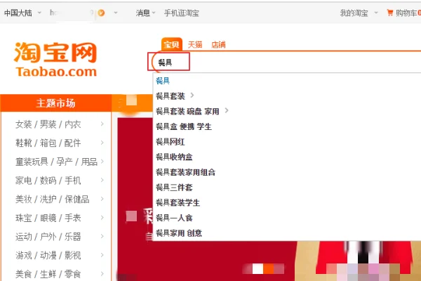 有什么 *** 好店铺介绍? *** 店铺店铺介绍在 *** 店铺哪里有显示-第2张图片-波音达百科