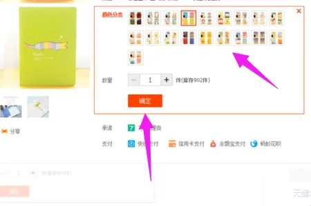  ***  *** 物如何退货 如何操作(如何在 ***  *** 物 在 ***  *** 物的 *** )-第10张图片-波音达手游百科