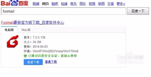 gmail邮箱登陆不了怎么办?gmail邮箱在国内怎么登陆?-第6张图片-波音达百科