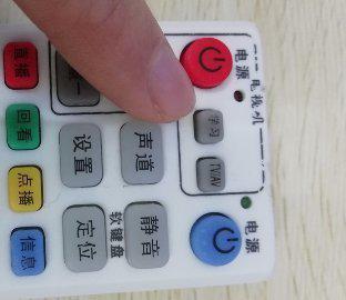 怎样给机顶盒学习遥控器?机顶盒遥控器学习 *** 是什么?-第9张图片-波音达百科