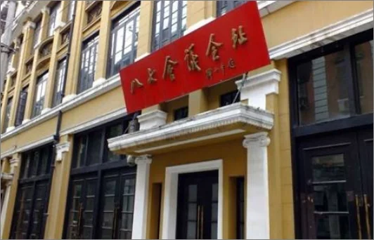 中央委员和中央政治委员有区别吗-第1张图片-波音达百科