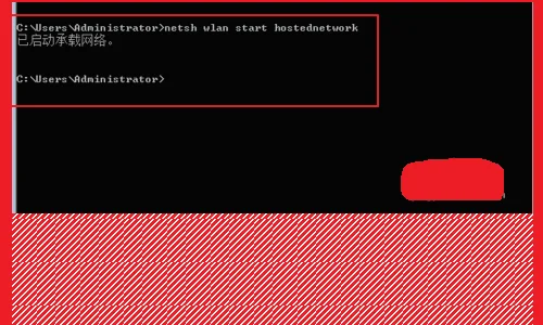 win10笔记本怎么用wifi共享软件-第8张图片-波音达百科