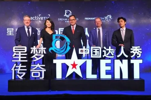 第四季中国达人秀什么时候开始(中国达人秀第四季冠军是谁)-第6张图片-波音达百科