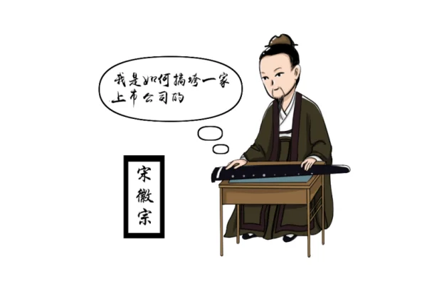 历史上真实的宋仁宗是怎么样的?历史上真实的宋仁宗 宋仁宗的资料是怎样的-第9张图片-波音达手游百科