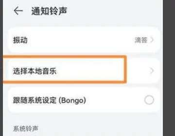 适合手机来电 *** 的歌曲大全(什么歌曲当来电 *** 好听)-第6张图片-波音达百科