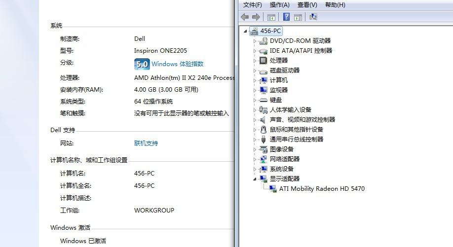 热血无赖有ps4版本吗(热血无赖下载好了但是怎么开始游戏)-第3张图片-波音达手游百科