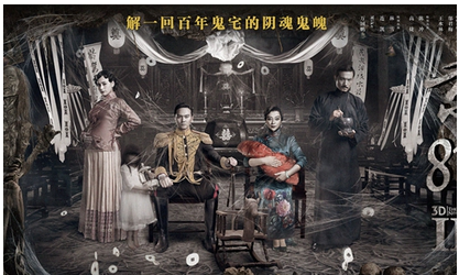 京城81号恐怖吗 京城81号讲些什么(《京城81号2》是恐怖片吗?)-第4张图片-波音达百科