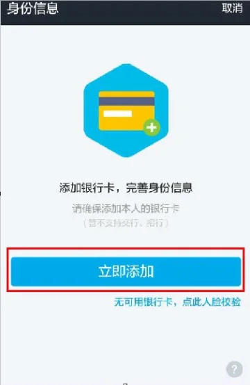 有效实名认证身份证号是什么意思?成人身份证号实名认证有效-第5张图片-波音达百科