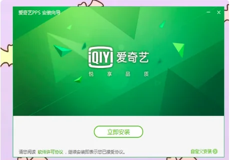 爱奇艺下载的电影去哪里了(从爱奇艺下载的电影收费吗?)-第3张图片-波音达百科