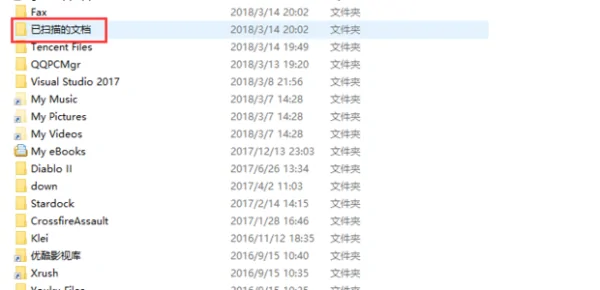 佳能ir2320扫描仪驱动下载(佳能扫描仪下载哪个驱动好使?)-第12张图片-波音达百科