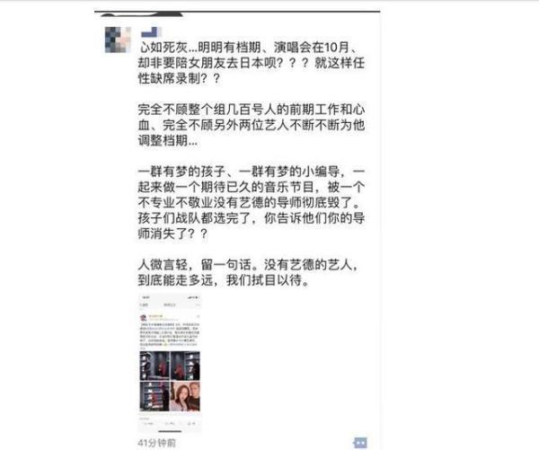 鹿晗w为何退出节目录制?鹿晗退出节目录制的原因真相是什么?-第3张图片-波音达百科