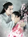 fresh果果原名(fresh果果怎么读?)-第1张图片-波音达百科