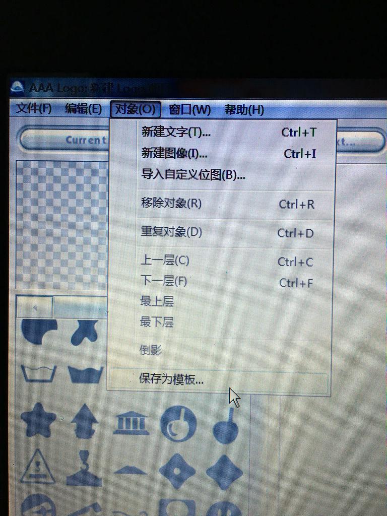 aaalogo怎么输入中文 aaa logo中文版输入中文 *** 详解-第2张图片-波音达百科 aaalogo怎么输入中文 aaa logo中文版输入中文 *** 详解-第2张图片-波音达百科