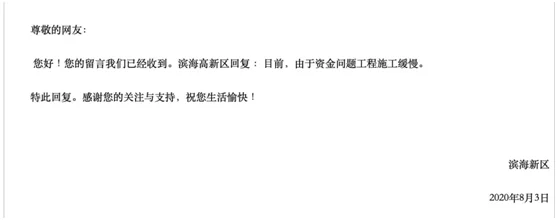 中国高楼排行中国高楼排名(中国高楼密度排名?)-第8张图片-波音达百科