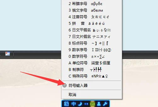 圈11到圈20如何打(WORD圈11到圈20怎么打?)-第1张图片-波音达百科