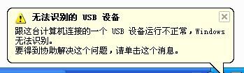 小米手机数据线接口的介绍与使用(小米2手机数据线接口损坏能修理吗)-第9张图片-波音达手游百科