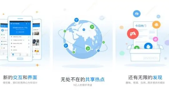 有什么好用的wifi破解软件?wifi破解软件哪个比较好用-第6张图片-波音达百科