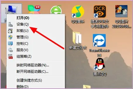 如何安装 *** 适配器的驱动程序? *** 适配器驱动程序没有了怎么办?-第1张图片-波音达百科