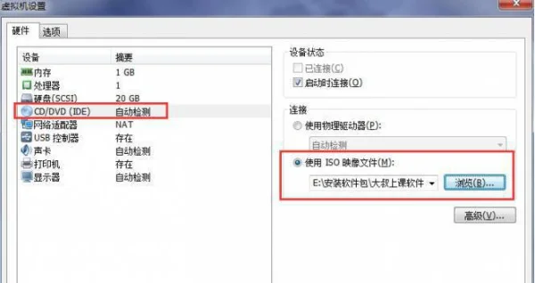 vmware workstation 12序列号怎么获得-第7张图片-波音达百科