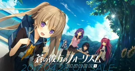 苍之彼方的四重奏共通一样吗(苍之彼方的四重奏有extra3吗)-第1张图片-波音达百科