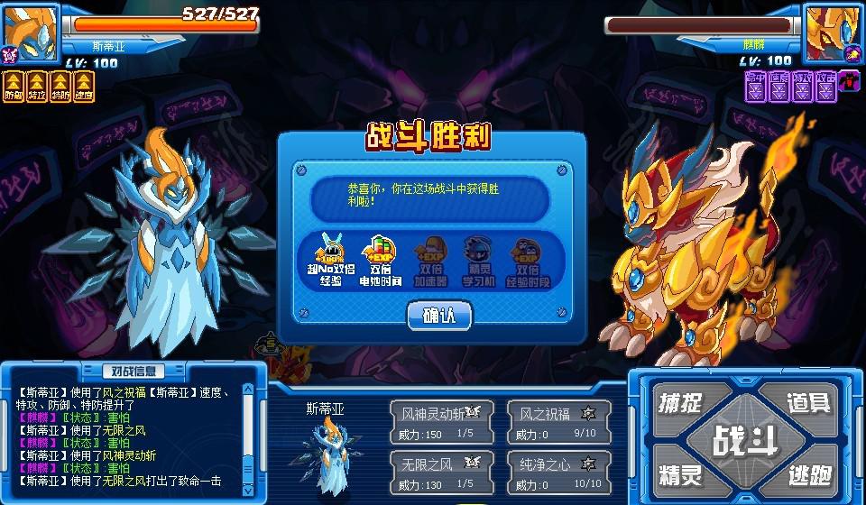 赛尔号的麒麟在哪里怎么打。(赛尔号怎样打麒麟)-第1张图片-波音达百科