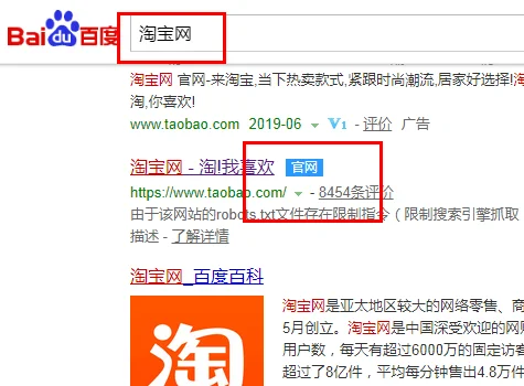 有什么 *** 好店铺介绍? *** 店铺店铺介绍在 *** 店铺哪里有显示-第6张图片-波音达百科