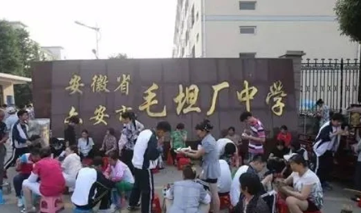 毛坦厂中学是哪里的?毛坦厂老街离毛坦厂中学多远?-第2张图片-波音达百科