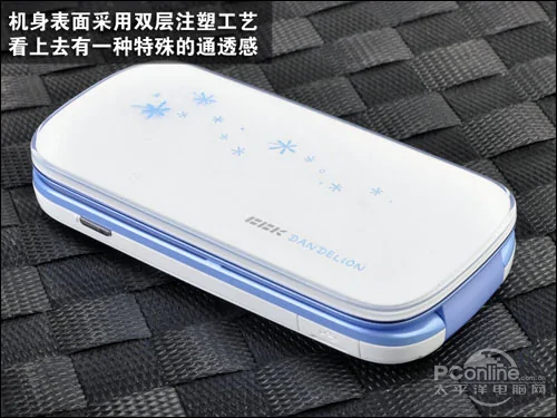 步步高手机i606开始密码是多少(步步高手机i606后盖怎么打开)-第1张图片-波音达百科