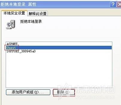 局域网访问有些不需要密码就可以访问-第6张图片-波音达百科
