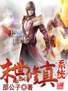 末世之希望树的介绍(末世之希望树好看吗)-第1张图片-波音达百科