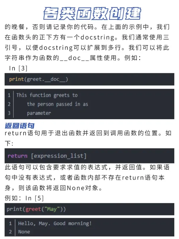 python英文怎么读(scratch和python怎么读)-第4张图片-波音达百科