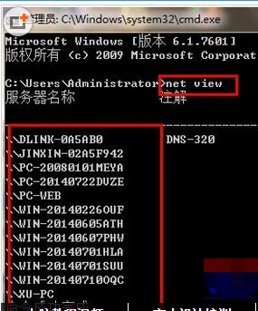 win7怎么搜索局域网内电脑ip地址(如何查看局域网内所有ip?)-第2张图片-波音达百科