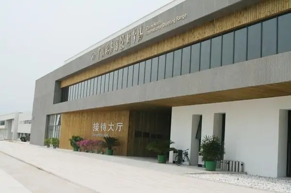中国北方工业公司的介绍(中国北方工业公司的荣誉)-第1张图片-波音达百科