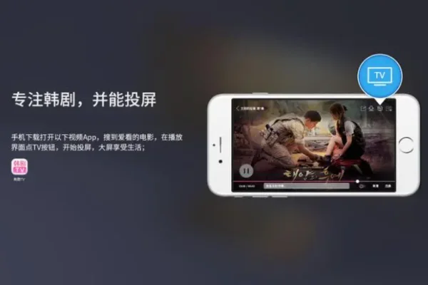 什么韩剧网好?133133韩剧网用什么浏览器播放-第1张图片-波音达百科
