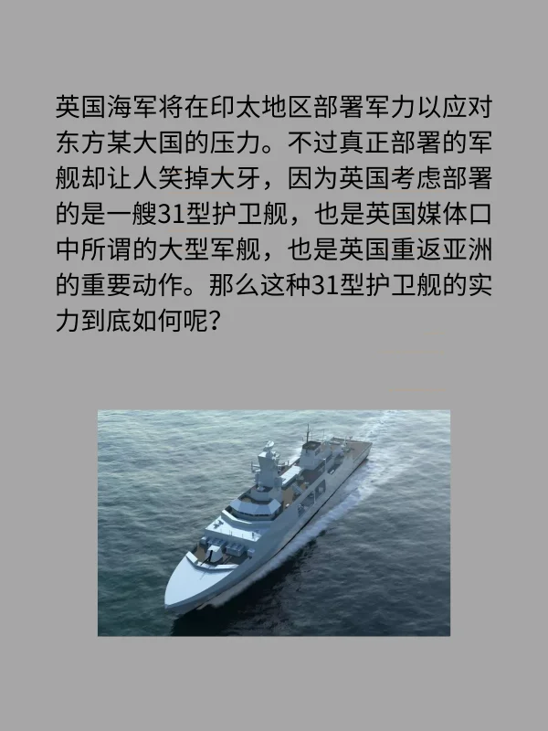 054a型护卫舰参数(054和054a型护卫舰有什么区别)-第3张图片-波音达百科