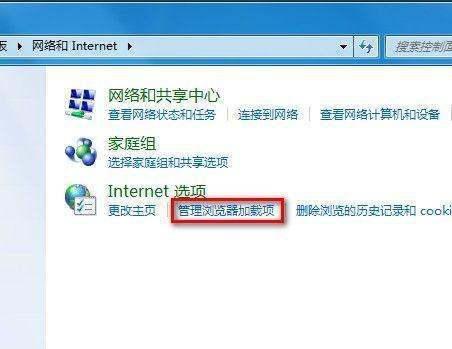 windows8系统下装window7不是双系统谢谢各位了。 。-第1张图片-波音达百科