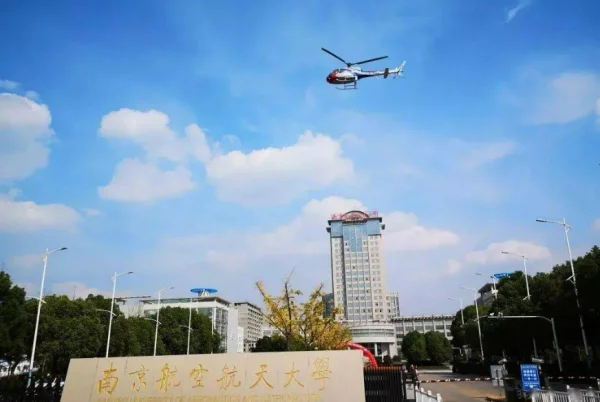 南京电子技术研究所好考吗(南京电子技术研究所有辐射吗)-第2张图片-波音达百科