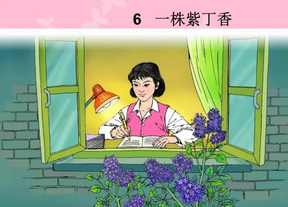 无锡新安小学怎么样?新安小学的著名题词-第2张图片-波音达百科