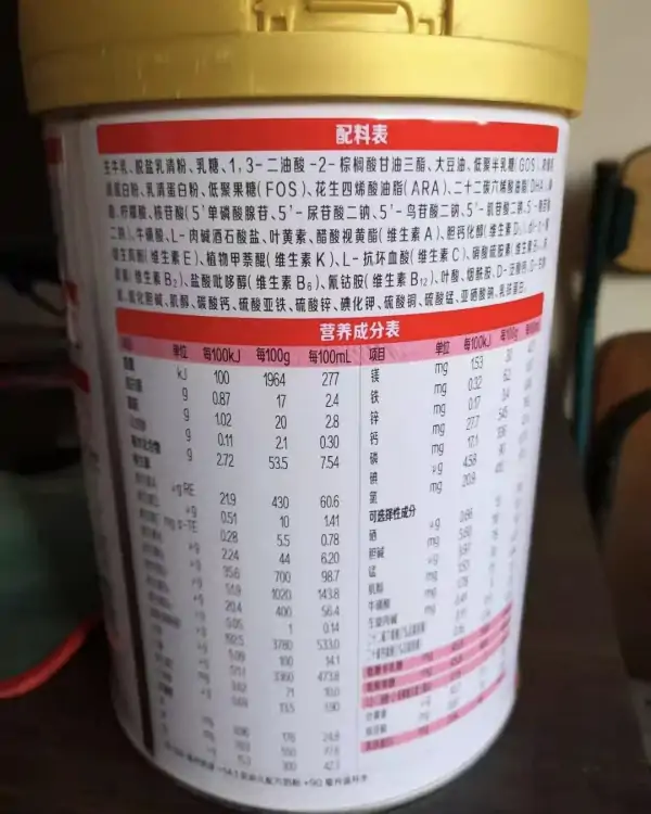 高端奶粉品牌都有哪些?高端奶粉的品牌有什么?高端羊奶粉品牌有什么?-第11张图片-波音达百科