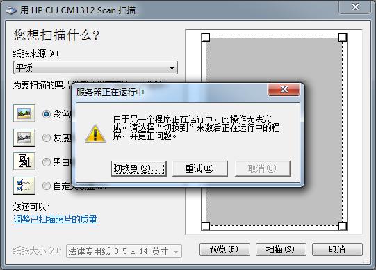 汉王ocr6.0不能用(汉王ocr6.0怎么添加扫描仪)-第1张图片-波音达百科