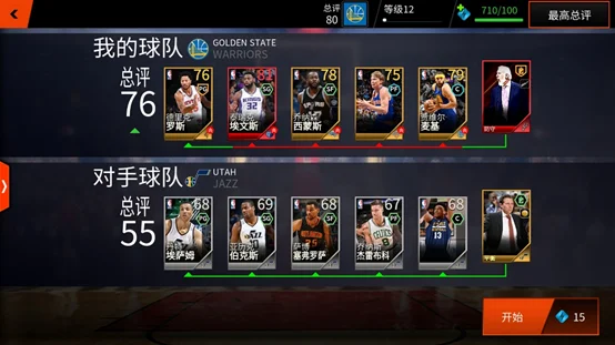 nba live 2010什么时候出?-第4张图片-波音达百科