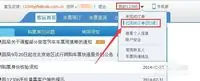 去哪儿网火车票查询去哪儿网火车票查询昆明到义乌-第4张图片-波音达百科