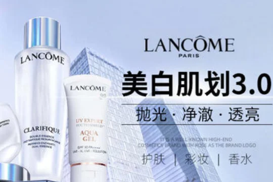 那个牌子的隔离霜好用?隔离霜什么牌子的好用?哪个品牌隔离霜好用?-第7张图片-波音达手游百科