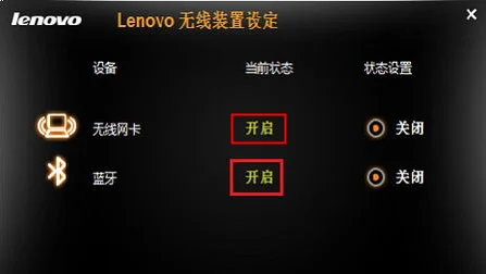 联想笔记本g450是多少寸的(联想g450笔记本配置参数如何?)-第5张图片-波音达百科