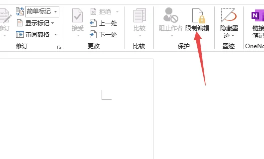 word解密软件哪个最厉害(PDF解密软件可以解word吗)-第9张图片-波音达百科