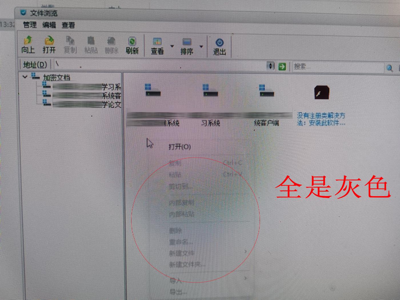 为什么word中无法使用复制粘贴(复制粘贴无法使用(复制没办法粘贴))-第1张图片-波音达百科