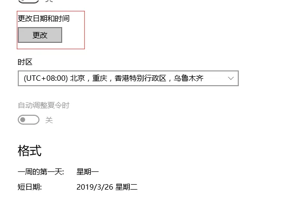 flash本地存储如何修改时间?flash时间轴由什么组成-第5张图片-波音达百科