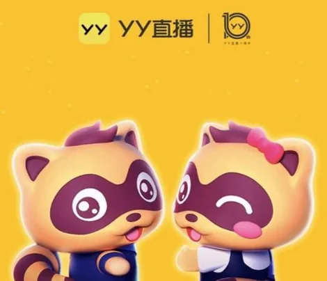 yy2015年度盛典组合名单(yy2015年度盛典鸽宝去了么)-第4张图片-波音达百科